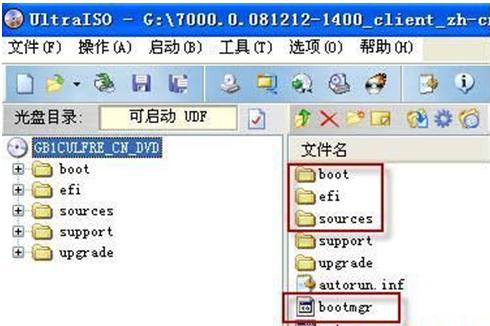 xpbwin7ISOϵyE