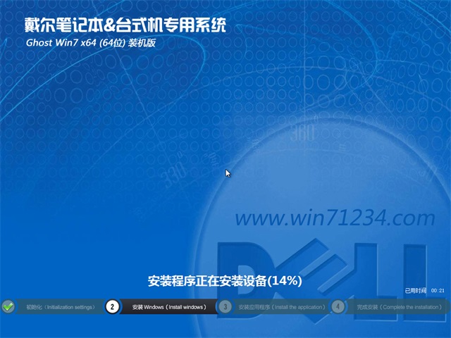 windows7 64I