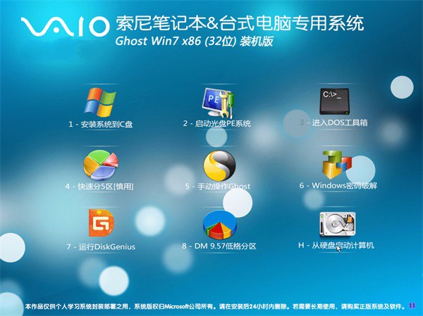 win7ϵy