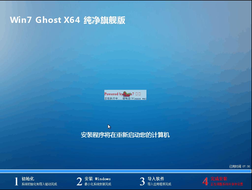 win7ϵy֮ҹپW