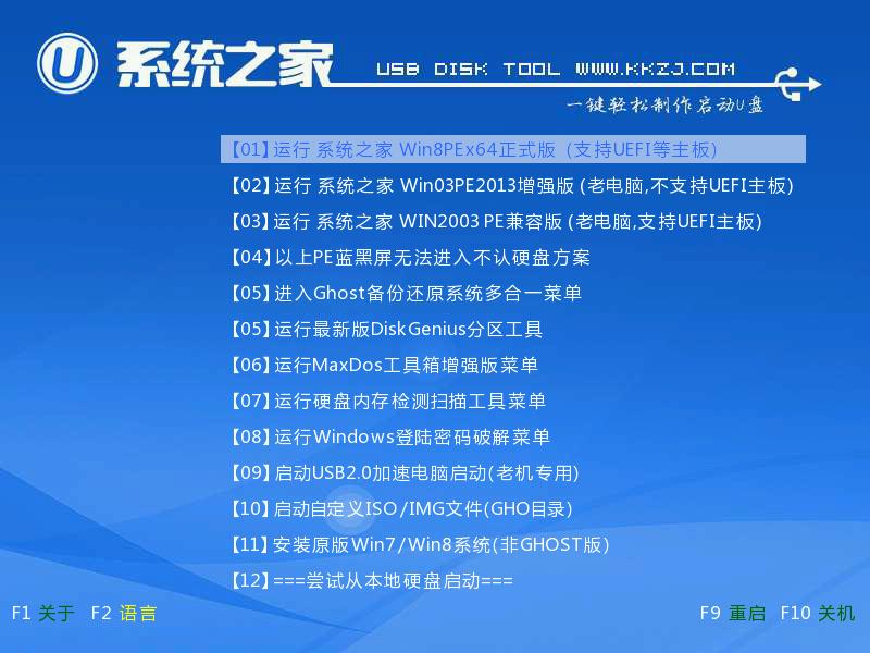 win7ϵyb
