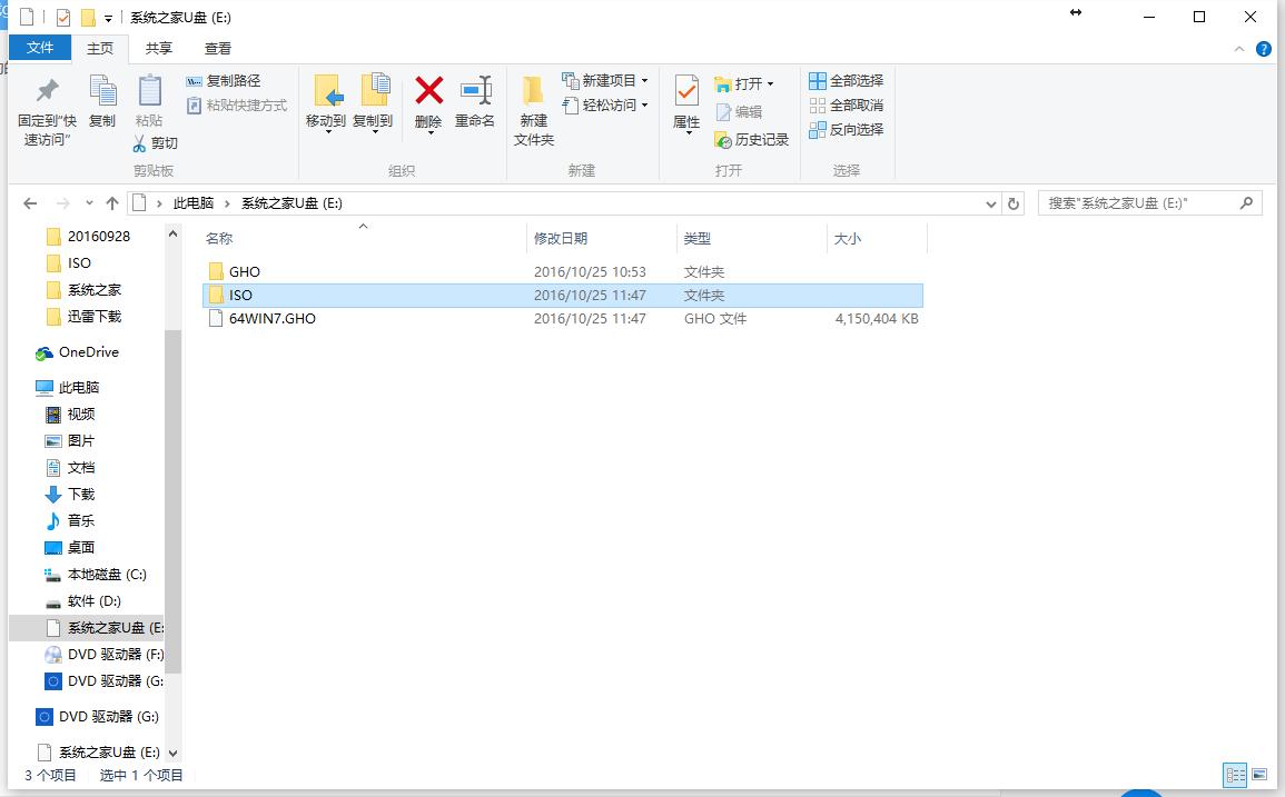 win7ϵyb
