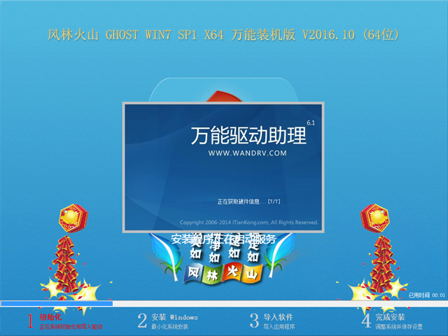 win7bC