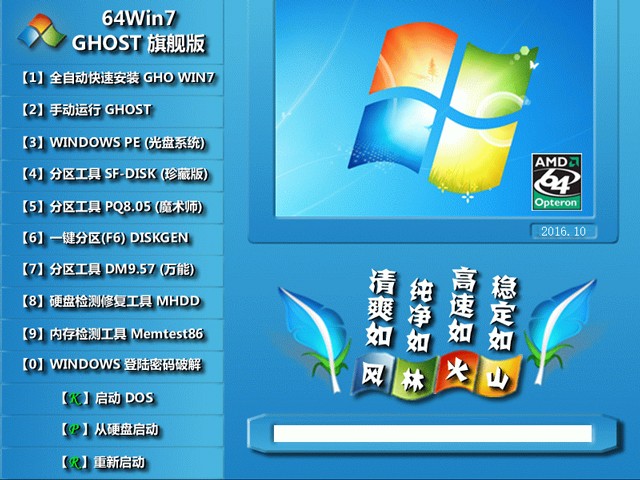 win7bC