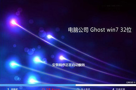 win732λϵyb