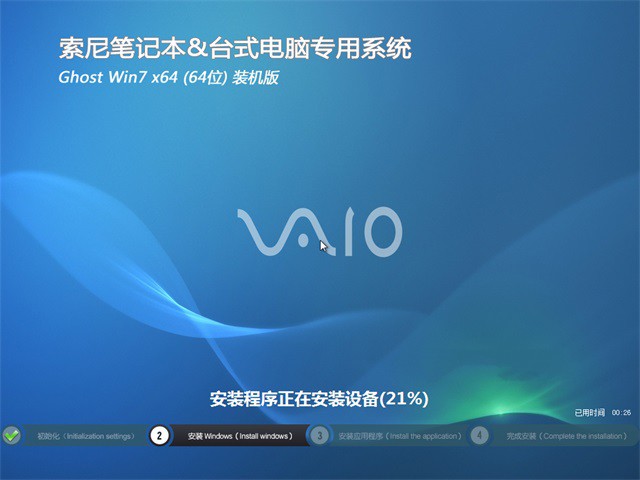 sonywindows7ϵy