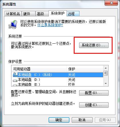 win7ϵyһI߀ԭ