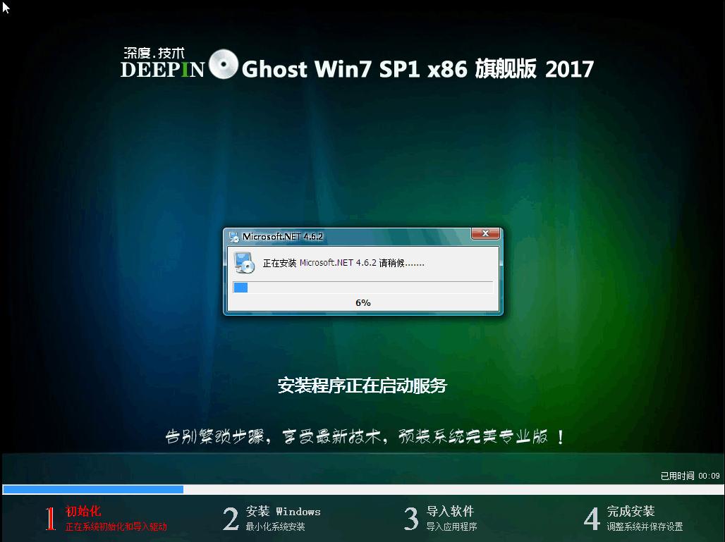 win732ϵy