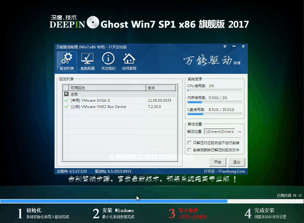 win732ϵy