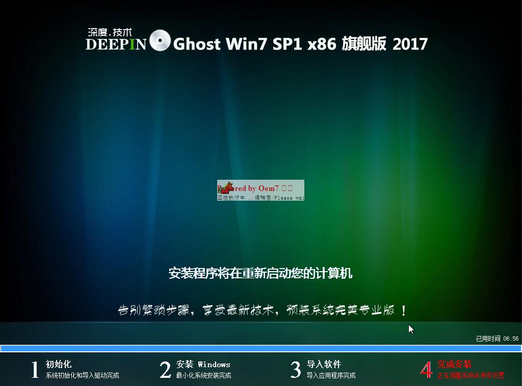 win732ϵy
