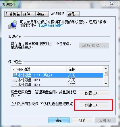 win7ϵyһI֏