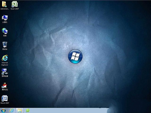 win7 64位旗艦版iso