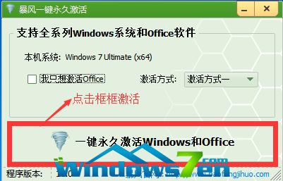 ASUS win7I64