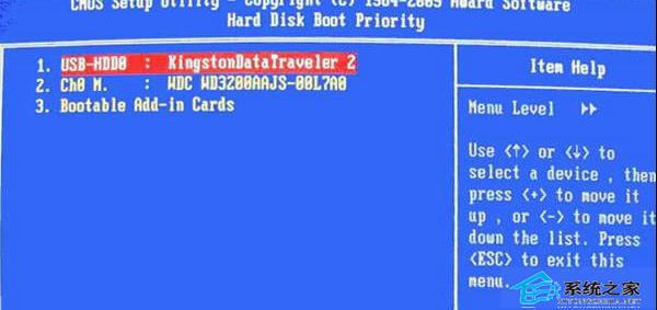 Win7系統BIOS設置從U盤啟動的兩大方案