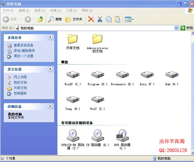 bxp win7pϵy