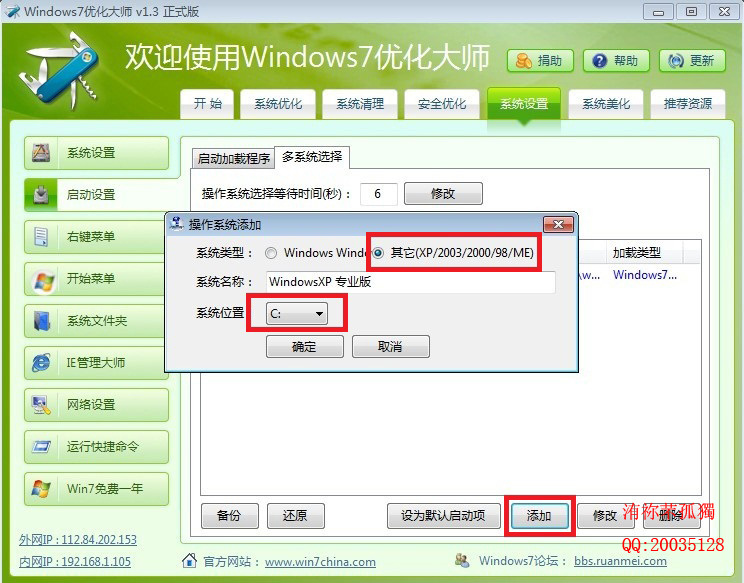 bxp win7pϵy
