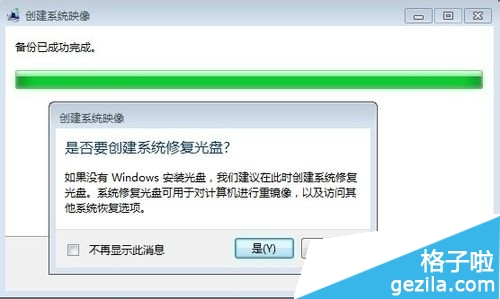 Xϵywin7ݵķB