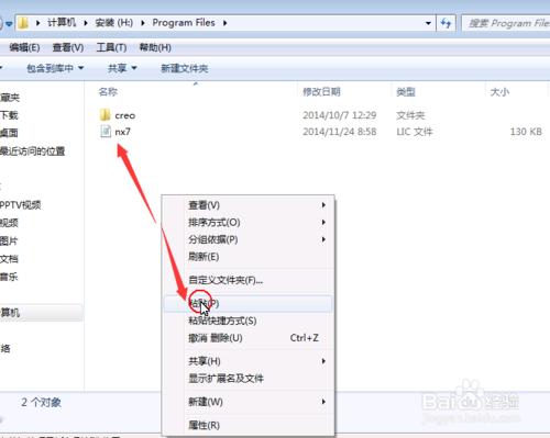 UG7.0_64λb_win7/win8ϵy