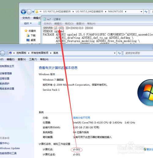 UG7.0_64λb_win7/win8ϵy