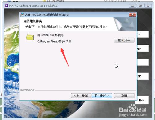 UG7.0_64λb_win7/win8ϵy