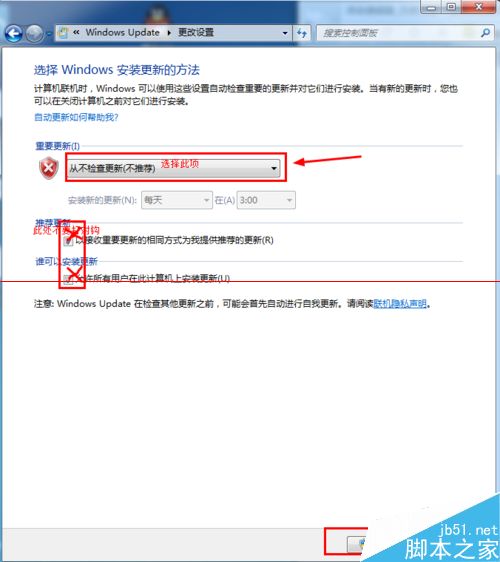 win7PC@ʾôQ?