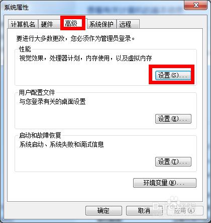 win7ô̓Mȴ