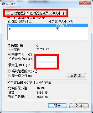 win7ô̓Mȴ