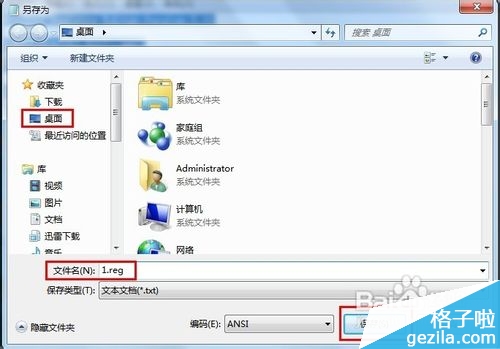 Windows 7еġ֧֡o_ôk