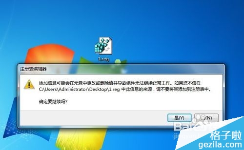 Windows 7еġ֧֡o_ôk