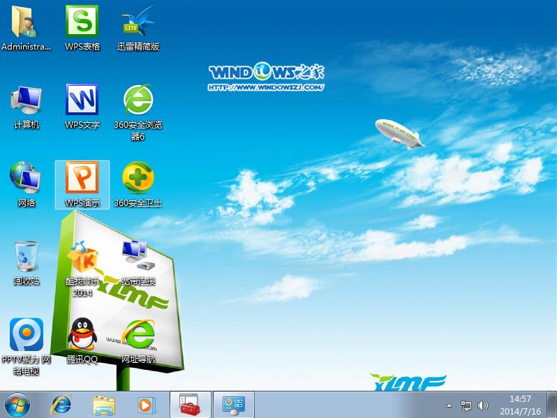 ӲPbϵy|ľL_Ghost_Win7 32λŞ氲b̳