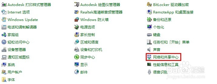 win7PӛXoWjBӲôQ?