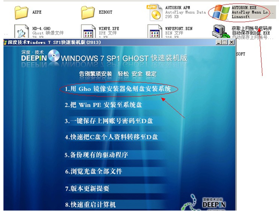ghost win7ȼgbD