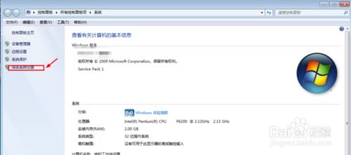 win7Pӛ̫ôk?ô