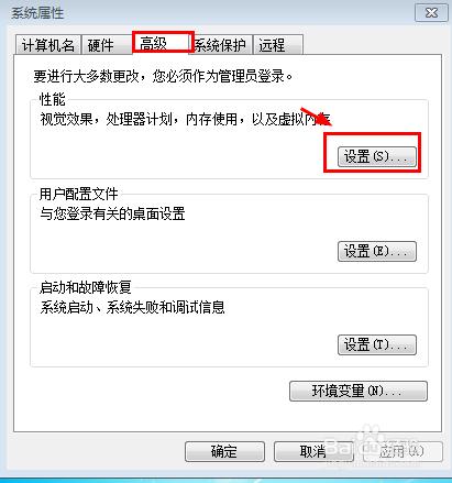 win7Pӛ̫ôk?ô