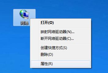 win7icmpfh_B
