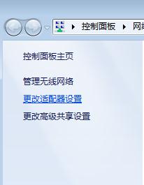 win7icmpfh_B