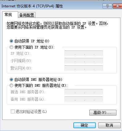 win7icmpfh_B