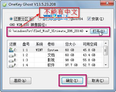 ӲPbϵy|ľL_Ghost_Win7 32λŞ氲b̳