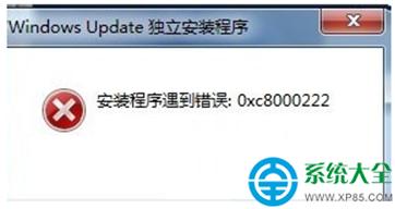 Win7ϵybʾe`a0xc8000222ôk   