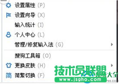 Win7ϵyP]ѹݔ뷨鹦ܵķ   