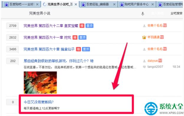 Win7ϵyIEg[аٶNôh  