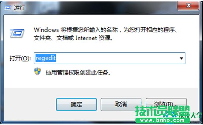 Win7系統鼠標右鍵失靈了怎么辦？   三聯