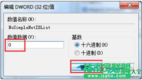 一鍵重裝系統