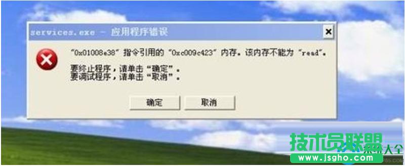 win7ϵybóʾ“0x009c423ȴe`”ôQ   