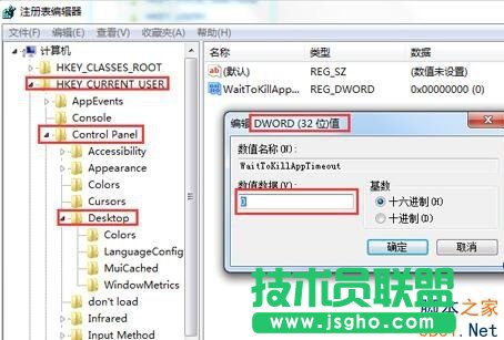 Win7_ܛٶôk