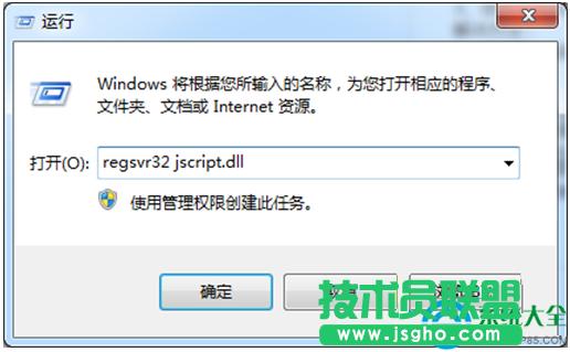 一鍵重裝系統
