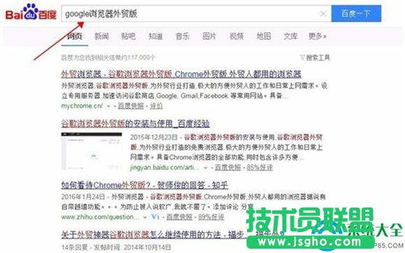 一鍵重裝系統