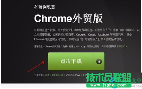 一鍵重裝系統