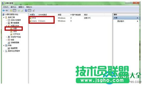 一鍵重裝系統