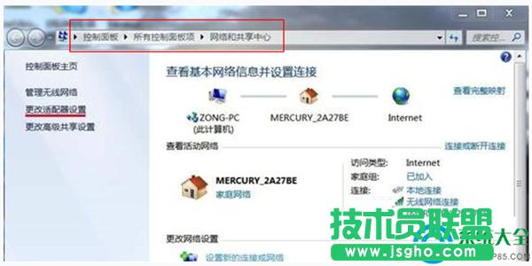 Win7ϵyWjDʧҊô֏ͣ   